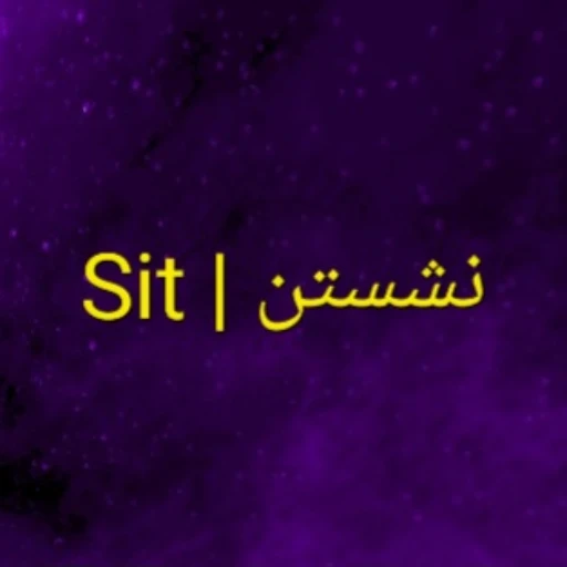 xSit